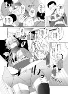 エスカレートした無知ショタたちに輪姦されちゃう総司ねーちゃん