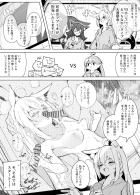 ファン感謝祭！エッチなホロライブ大運動会で全裸青姦セックスする風真いろはと大空スバル！