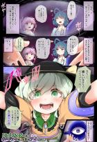 生まれ変わってもずっと一緒！こいしと純愛触手姦！
