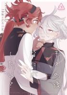 スレッタ(ふたなり)とミオリネのドキドキ初エッチ！