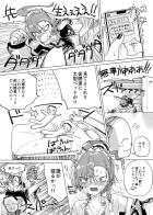 結局一緒に寝てくれる優しいネル