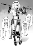 クソ雑魚ノエルちゃんが盗賊たちに即負けして全裸土下座からの裸踊り！無様オナホファック本