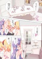 レズ3P！強制アクメの刑！