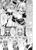 いろはとレナが乱交売春クラブでアルバイト