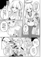 生塩ノアの囁き手コキ搾精