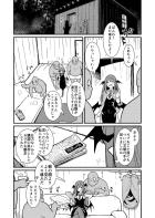 モブおじは単体だと絶倫！