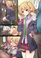 クロエちゃんに無責任中出しして孕ませる本