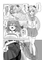 積極的なアストルフォに押し倒されて即ハメ中出しセックス！