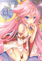ロリ神子と中出しセックス