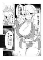 今夜もアイオワとナイトバトル！