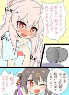 乳首が敏感になる薬
