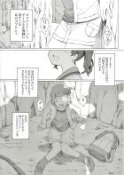 ゴブリンに犯される雪村あおい！