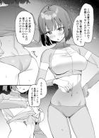 おっぱいもおまんこもキツキツ名器な空井サキ