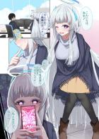 生塩ノアに催眠アプリ使われてパコパコSEX