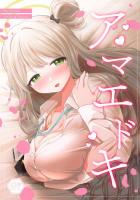 Kカップ爆乳おっぱいで先生を誘惑してセックスに持ち込む十六夜ノノミ！