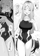 水着姿の聖園ミカと中年太り先生のイチャラブ甘々えっち