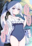 隙間時間で水着ミヤコと青姦中出しセックス！