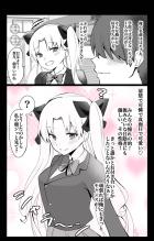 清楚で可憐で真面目で可愛い憧れのエレシュキガルちゃんのセックスを見て号泣する！