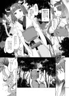 触手に襲われる東北きりたん