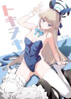 先生専属メイドの朝は早い。