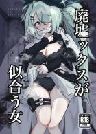垂れ乳コンプレックスなヒヨリと全裸中出し初エッチ！