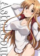 本日もキリトとの約束をすっぽかして浮気セックスに夢中なアスナさん