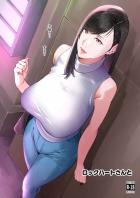 黒髪ロングの爆乳ティファお姉さんと中出しセックス