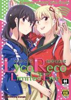 千束とたきなのイチャイチャ生配信