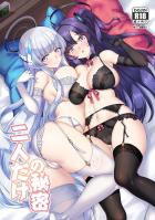 生塩ノアと早瀬ユウカが血管ビキビキふたなりデカチンポで中出しレズセックス！