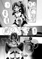 ビキニメイド天童アリスのご奉仕夜這い！