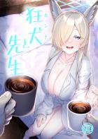 酔っぱらいカンナちゃんが泥酔発情して先生のおちんぽを即尺！そのまま押し倒して処女卒業騎乗位ファック！