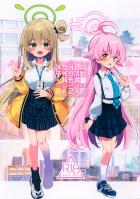【二本立て】ホシノ、ノノミ、それぞれと主観子作りセックス！
