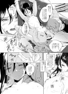 【NTR】切裂余命声我慢浮気えっち！