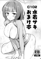 ムラムラおちんぽを処理してくれる空井サキ