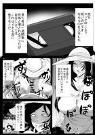 【エロギャグ】貞子さんに即ハメ告白！