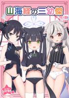 梅花園でセックス修行！つるぺた処女幼女たちとハーレム中出しセックス！
