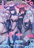 えろえろバニコス衣装の生徒たち4人に迫られてハーレム5Pセックスする！