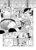 痴女お姉さんの名器マンコでショタザーメン搾り尽くすおねショタセックス！