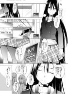 おちん棒マッサージされる切裂余命
