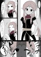 生意気界王神様をわからせる！