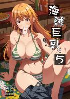 イカサマポーカーでおじさんに負けちゃったナミさんがパコられる本