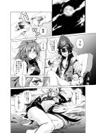 酔ったノップに迫られて百合エッチするぐだ子