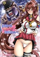 汚っさんにされるがままの大和の乱れっぷりは必見!!