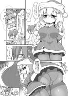ムチムチロリ巨乳氷雪ちゃん