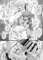バーゲストをふたなりチンポでわからせたいけど筋肉マンコが名器すぎる！