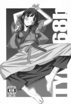 営業終わりの喫茶リコリコでテロリストの男とイクイクSEXする井ノ上たきな