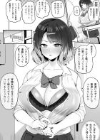 開発済み即イキ雑魚マンコ生意気ギャルJKと放課後えっち
