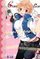 【女性向け】せいえきください！女体化えっち！