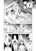フェルンはじめてのアナルセックス