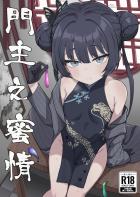 竜華キサキと中出し交尾ざんまい性活
